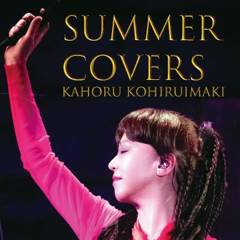 kohhy Cover CD