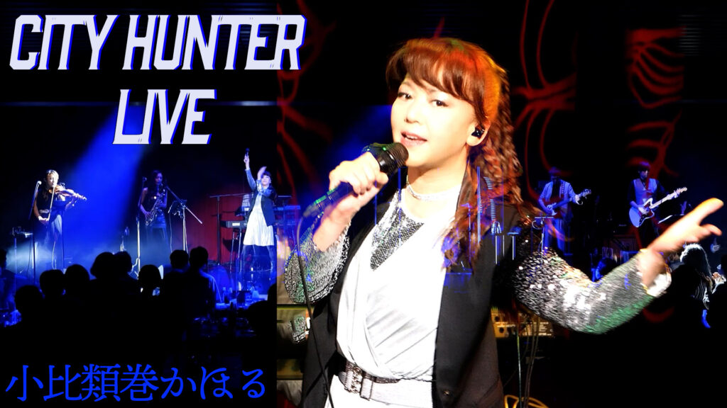 City Hunter Live