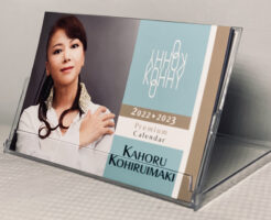 kohhy calendar