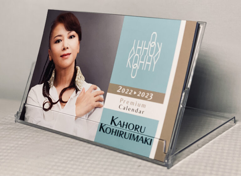 kohhy-calendar2022-2023-kohhy-official-site