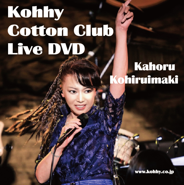 小比類巻かほる　CottoClubnLiveDVD