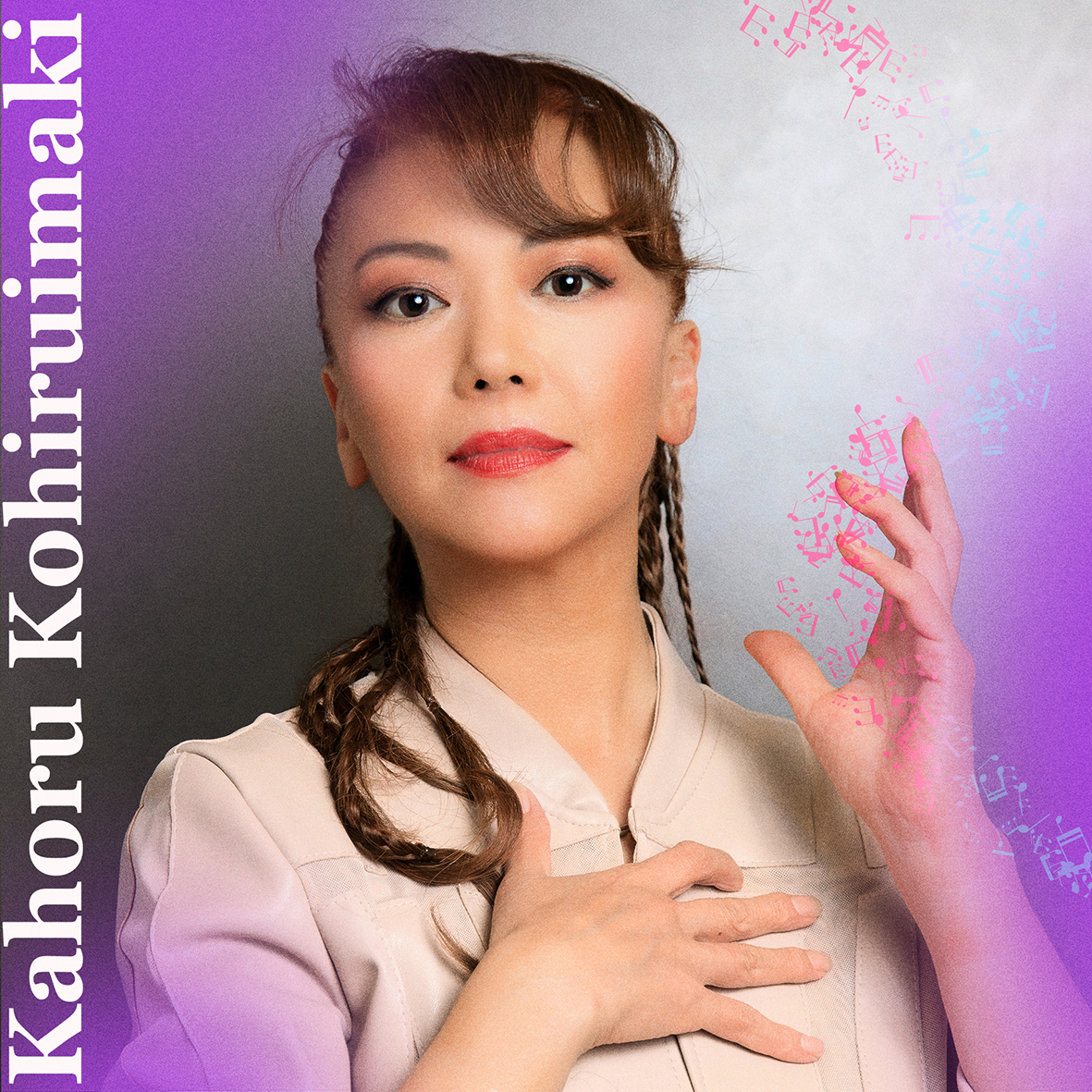 ☆希少 Kohhy(小比類巻かほる)/オー・マイ・フレンド ８センチCD Amazon.co.jp: Kohhy's Singles - 小比類巻かほる: ミュージック