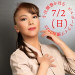 Amazon.co.jp: 樹形図: ミュージック