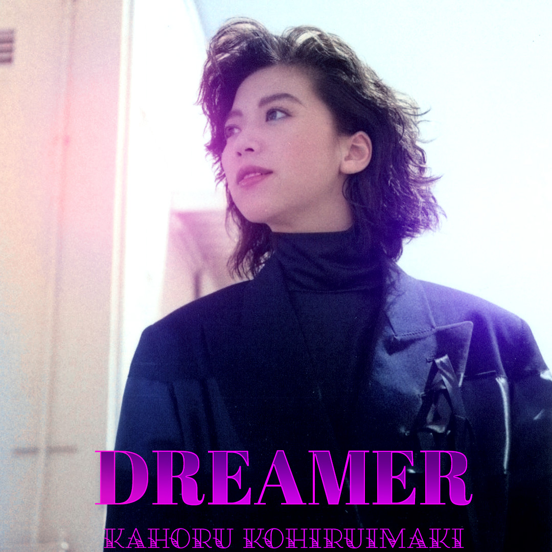 小比類巻かほる　DREAMER　2024