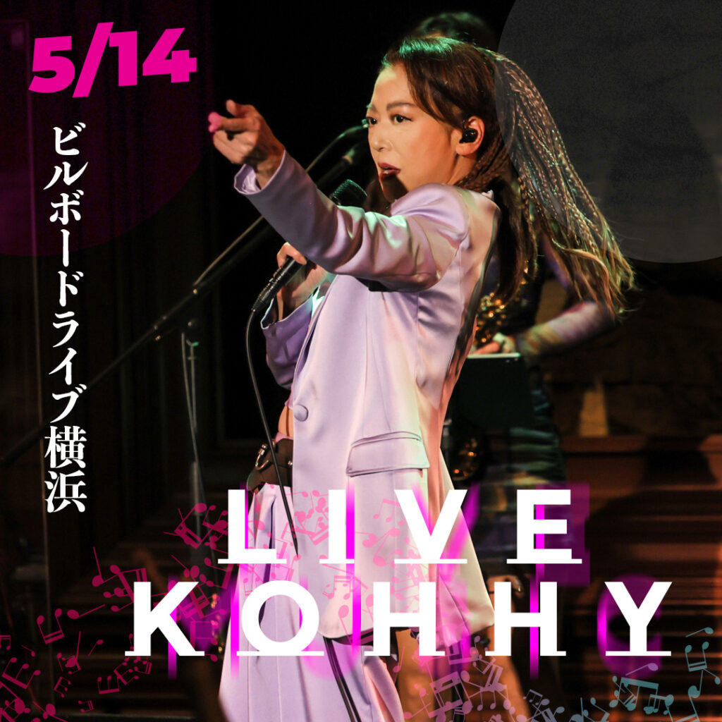 小比類巻かほる　billboard live yokohama