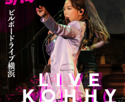 小比類巻かほる　billboard live yokohama