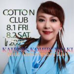 2025CottonClub2days_8.1 fri., 8.2 sat. | 小比類巻かほる｜Kohhy