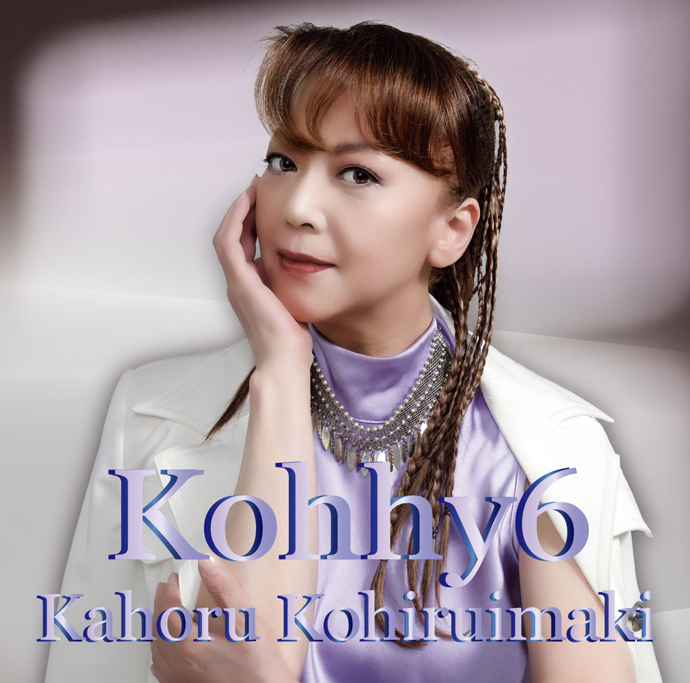 小比類巻かほる Kohhy6