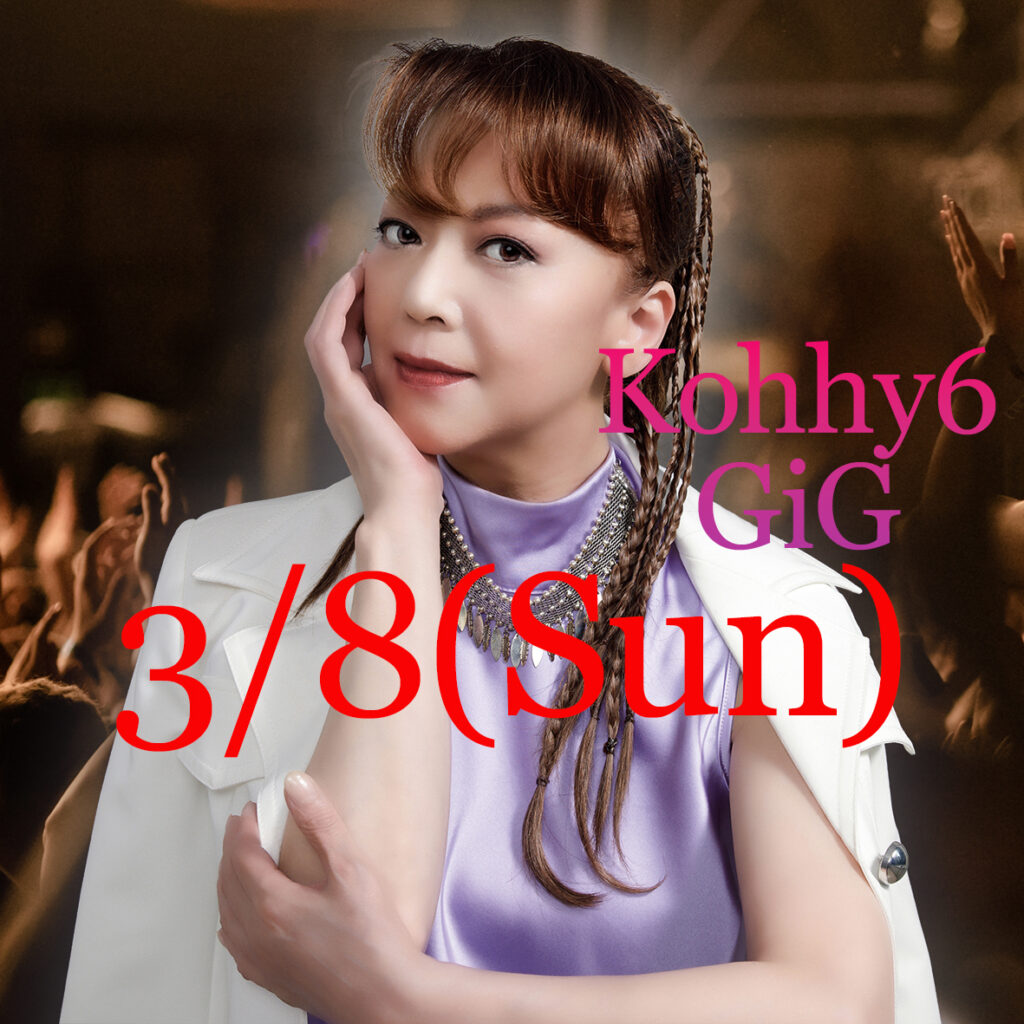 小比類巻かほる ライブ