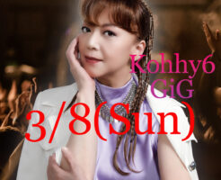 小比類巻かほる ライブ