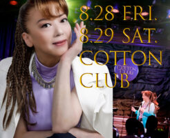 小比類巻かほる ライブ　2026＠cotton club