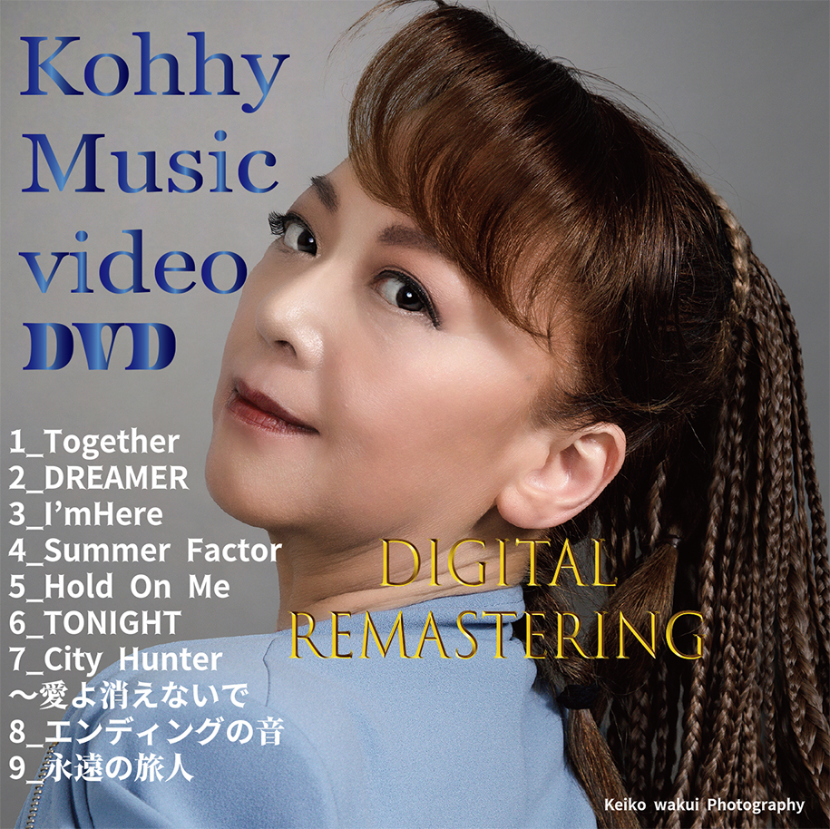 小比類巻かほる KohhyBestHits