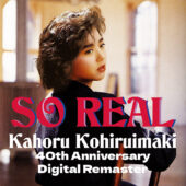 小比類巻かほる　2025　SO REAL
