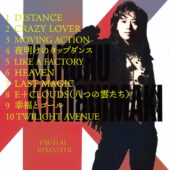 Distance_SongList