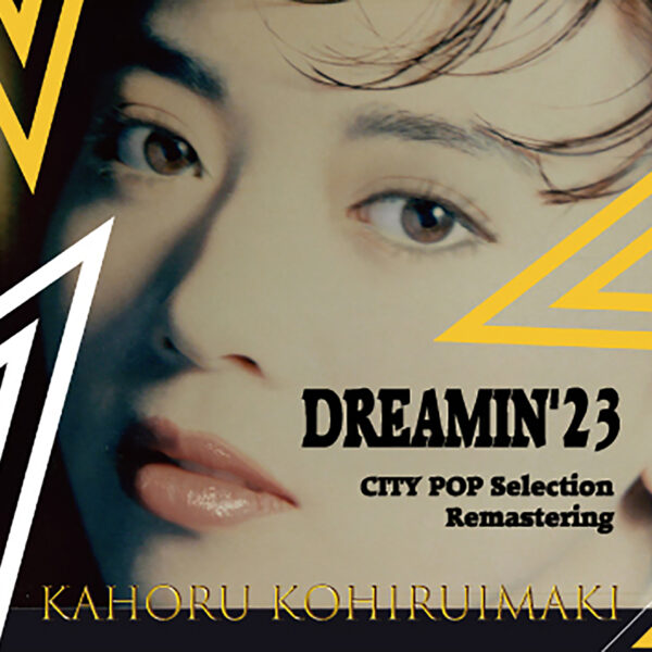 小比類巻かほる　DREAMIN'23 city ​​pop selection